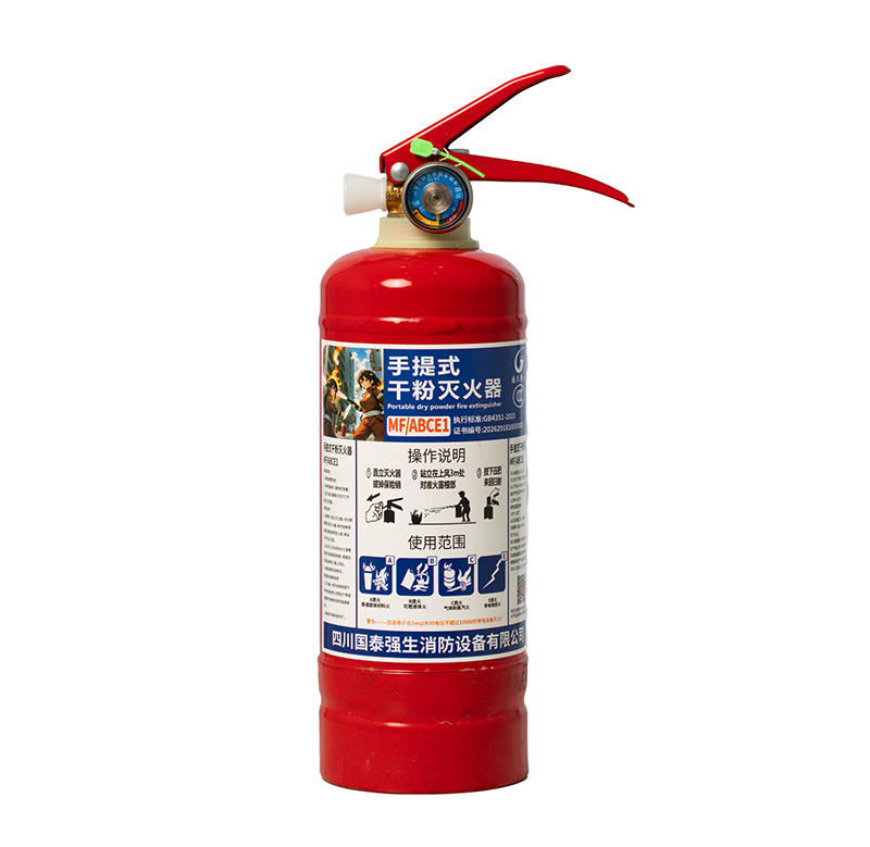 干粉灭火器1KG