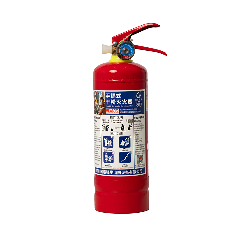 干粉灭火器2KG