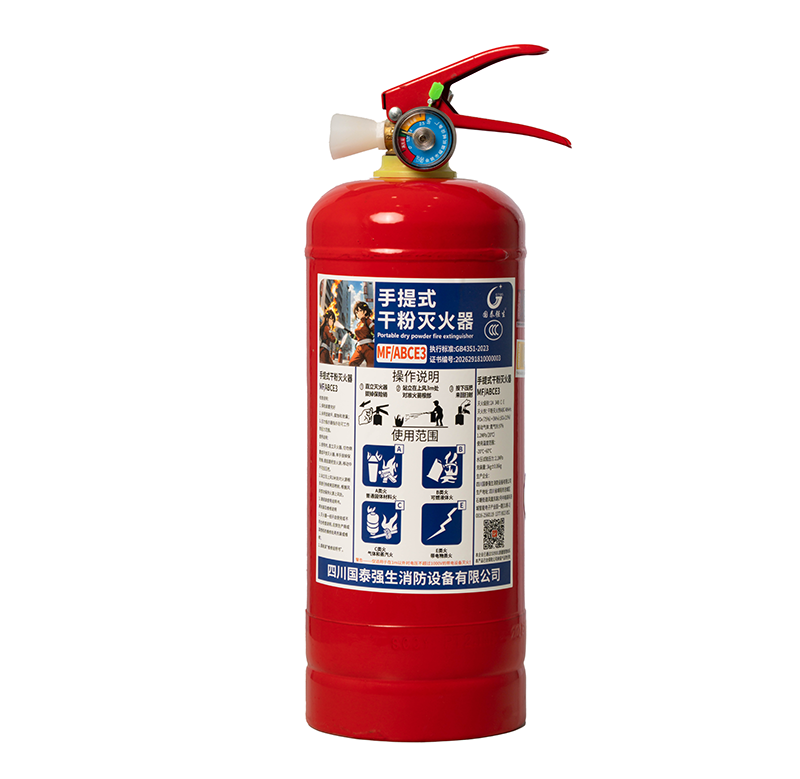 干粉灭火器3KG