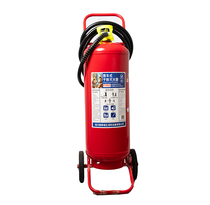 推车式干粉灭火器50KG