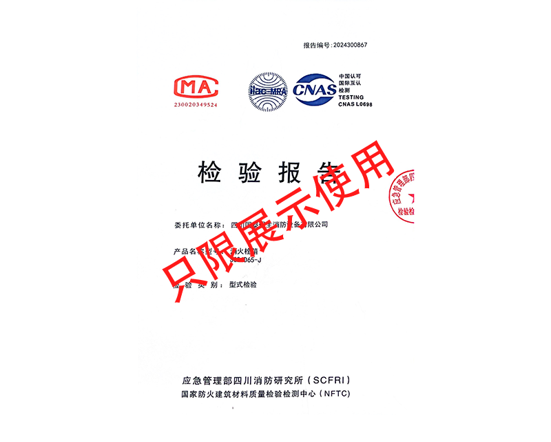 SG24D65-J  1600
